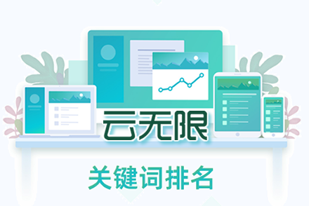 seo公司哪家好